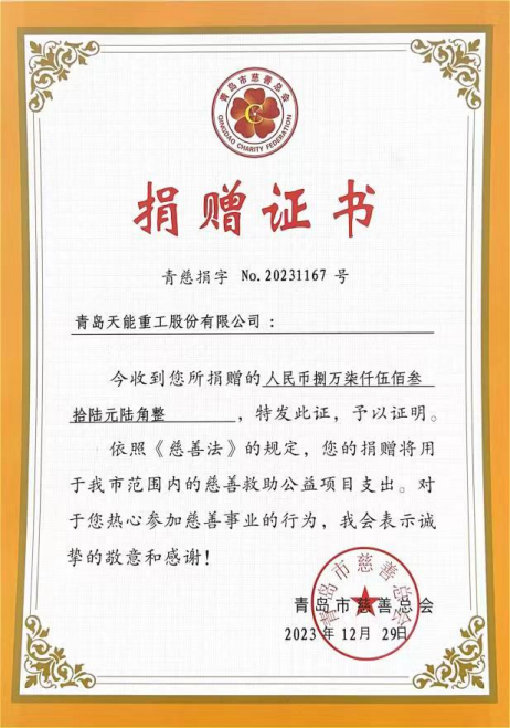 回望·前行丨开云2024年大事记回顾